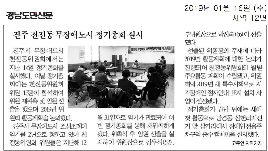 천전동