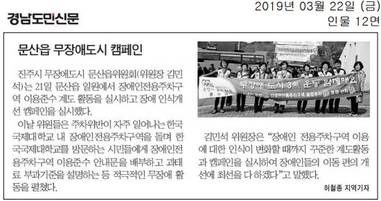문산읍
