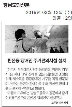 천전동