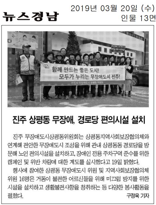 상평동