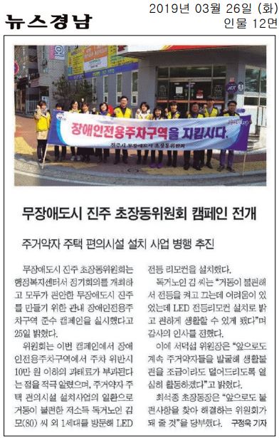 초장동