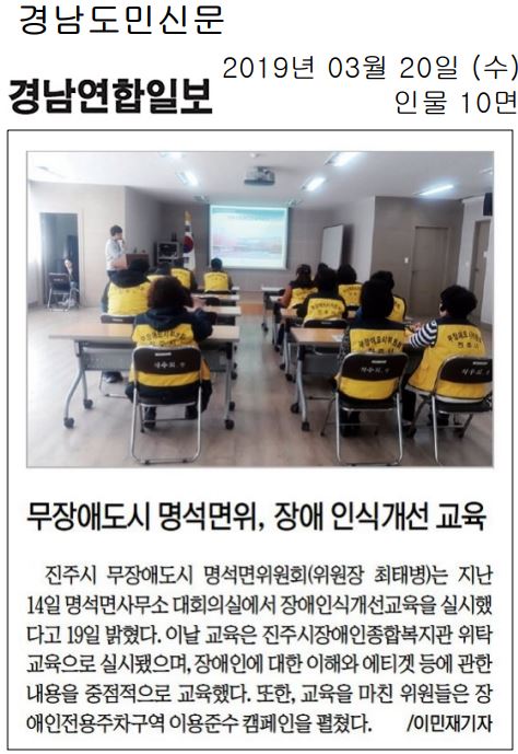 명석면