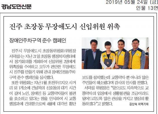 초장동