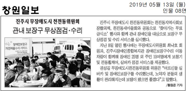 천전동
