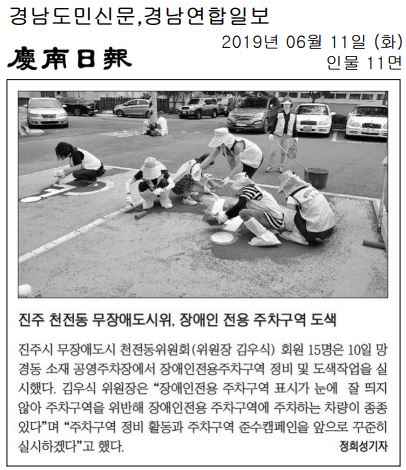 천전동