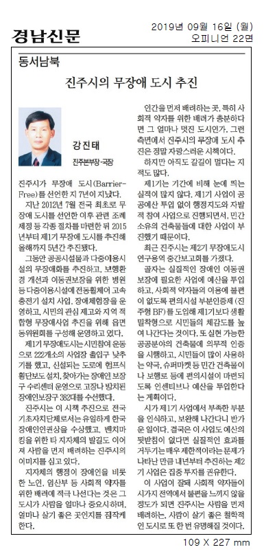 신문스크랩