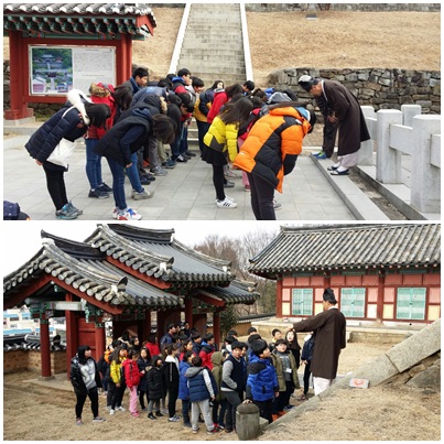 향교의 전수선생님과 인사 및 역사 배우기