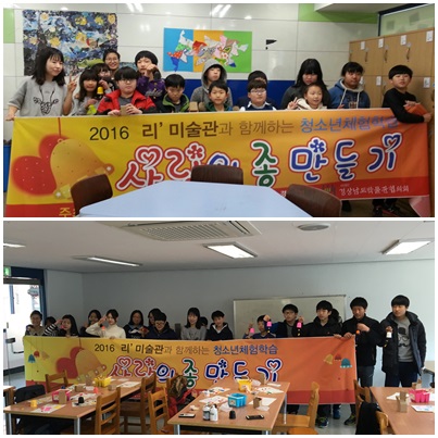 단체사진 찰~칵~^^v