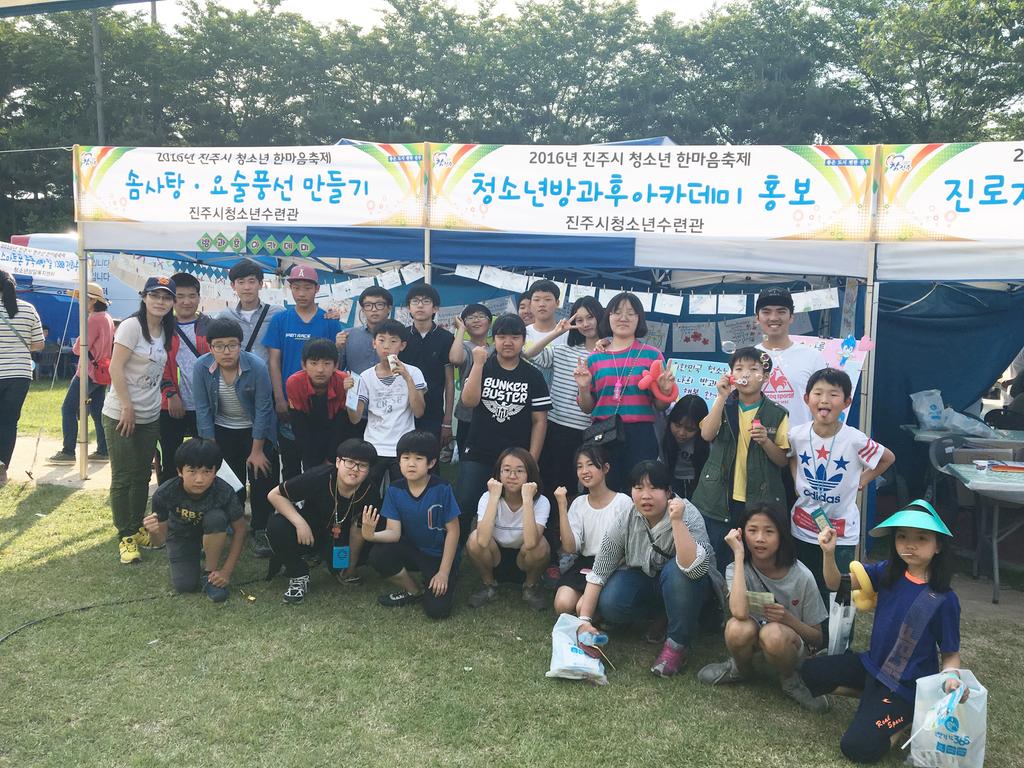 청소년 한마음 축제를 위해 모인 우리 친구들 ~♡ 다들 표정이 밝다^^*