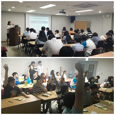 본격적인 체험에 앞서 실시된 '장애이해교육' 적극적으로 참여하는 우리 친구들 