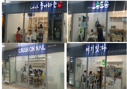 진주지하상가 청년몰입니다.~~  너무 깨끗하고 이뿌네요~^^