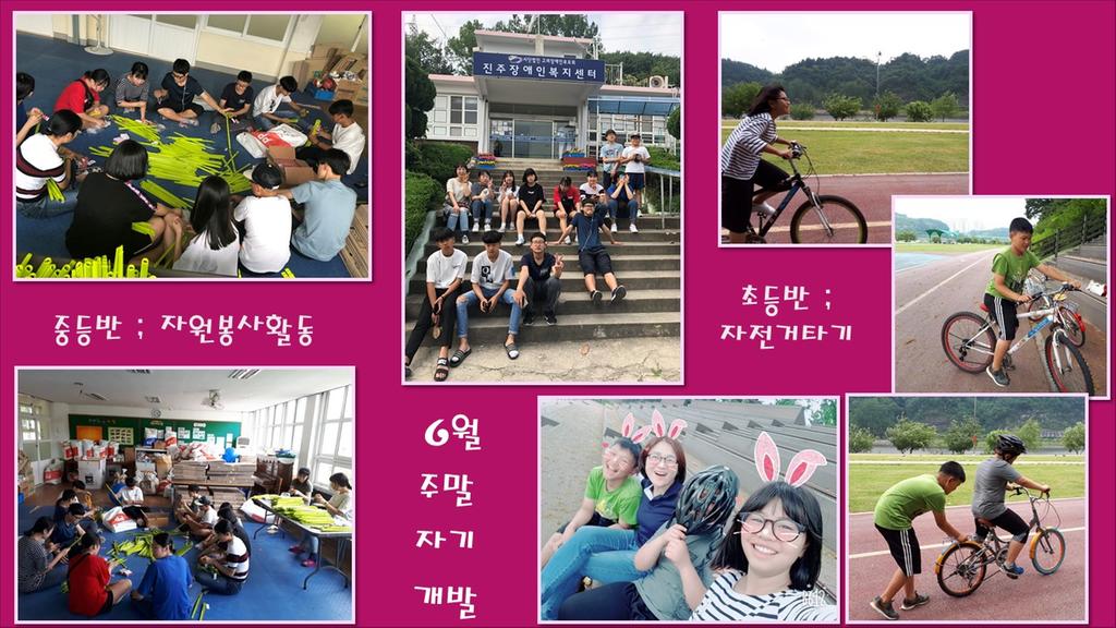 자기개발