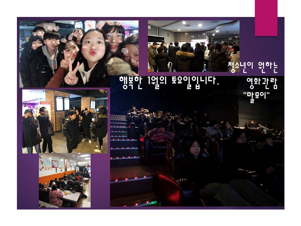 문화체험/토요체험