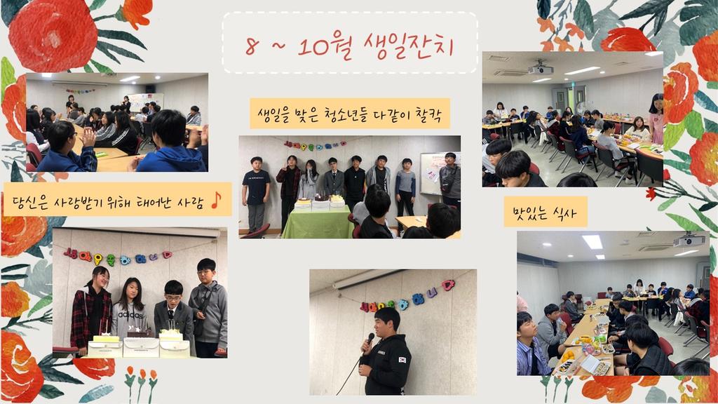 #생일잔치 #당신은사랑받기위해태어난사람