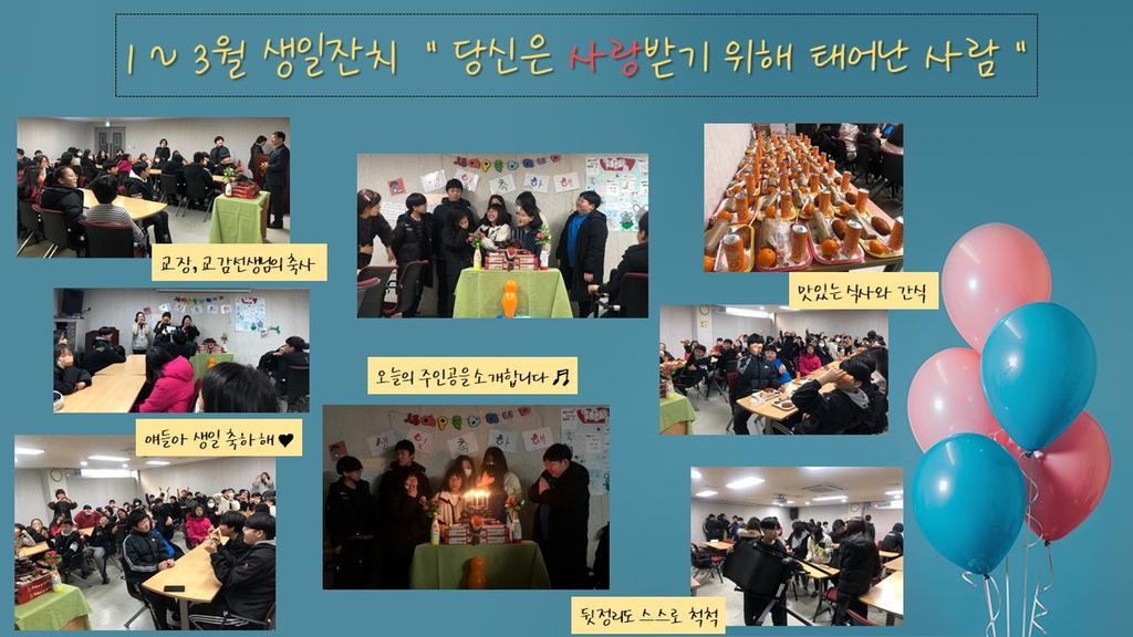 #생일#생일축하해#당신은사랑받기위해태어난사람