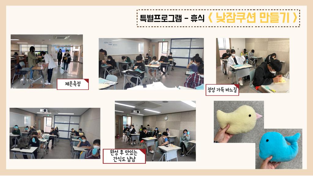 #휴식 #낮잠 #특별프로그램 #병아리와_고래