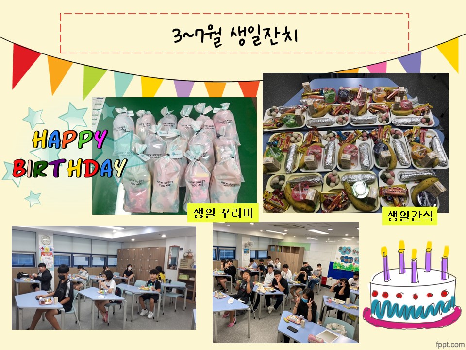 #당신은사랑받기위해태어난사람