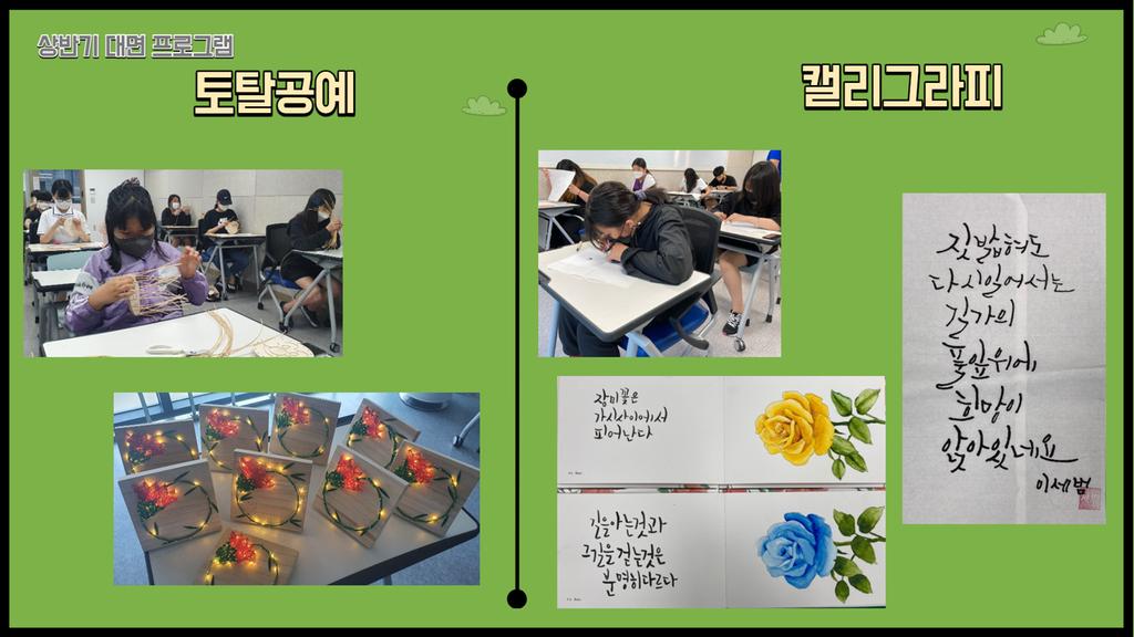 상반기 프로그램-1
