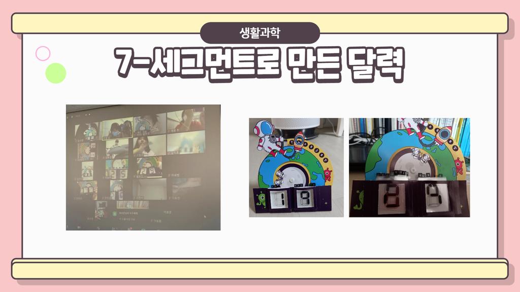 세그먼트