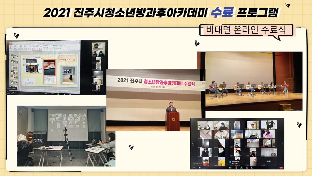 수료식-1