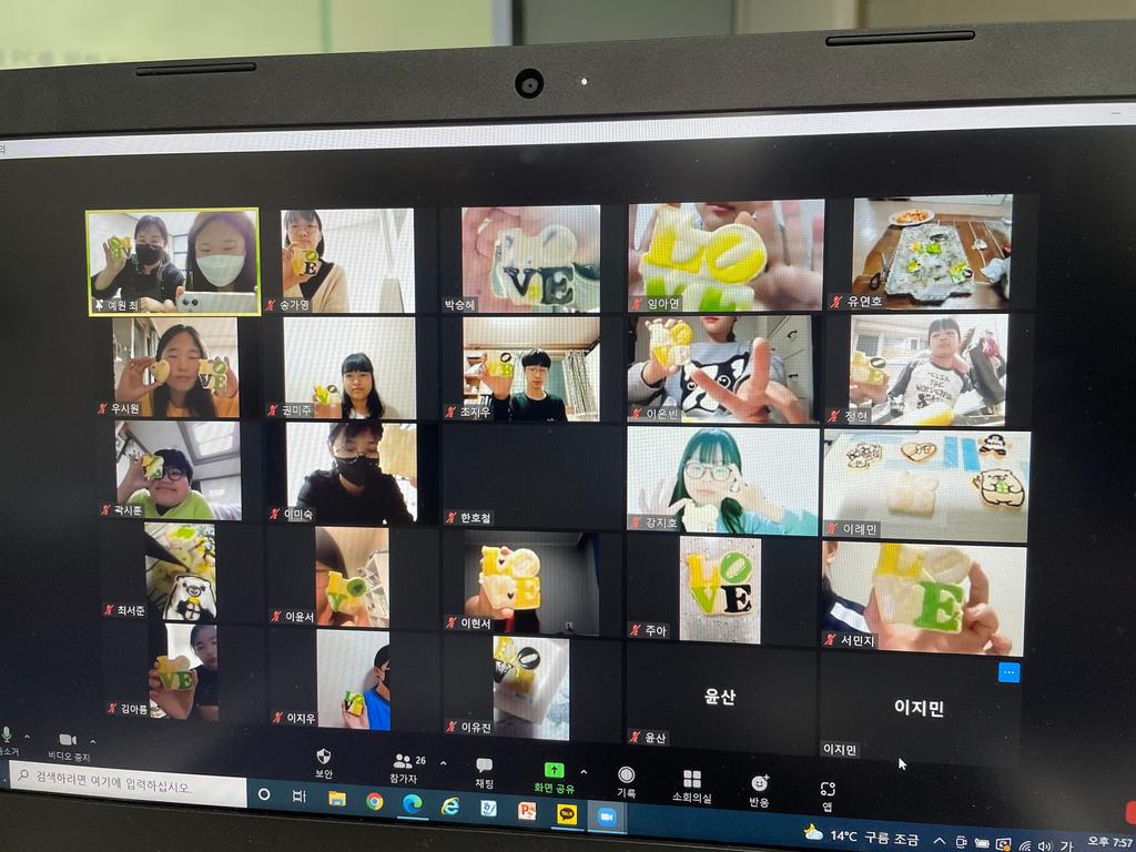 쿠킹아트 