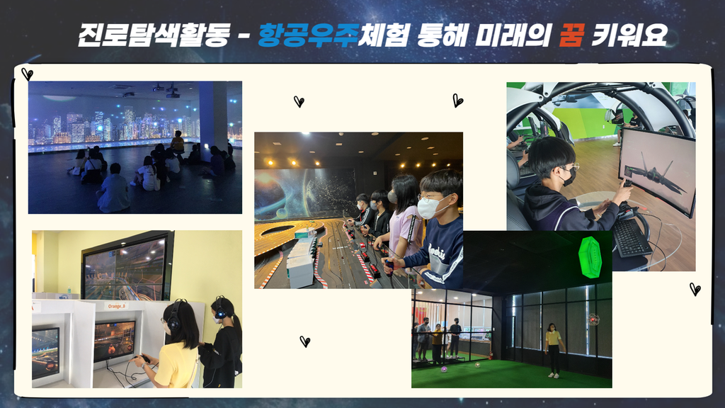 5월 토요체험