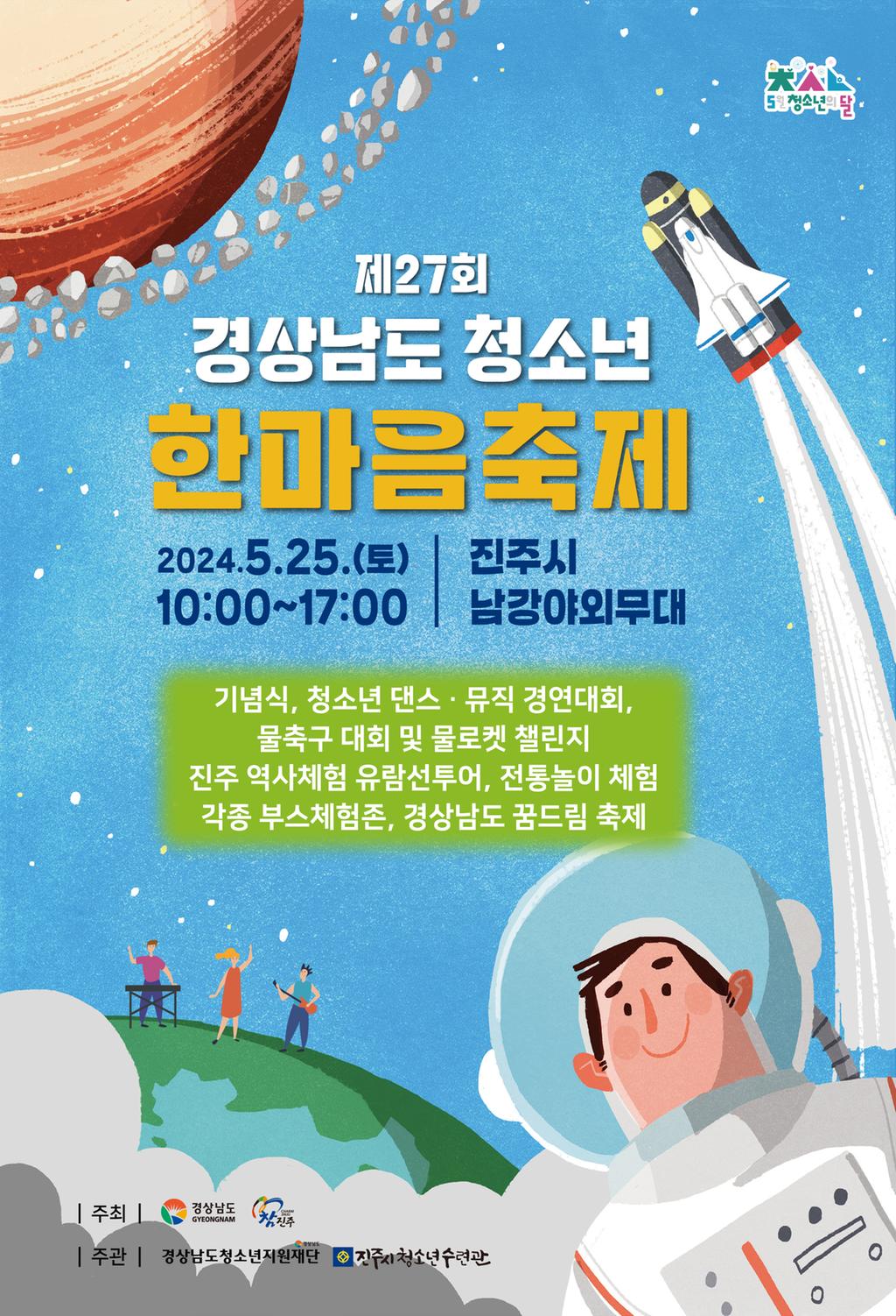 포스터