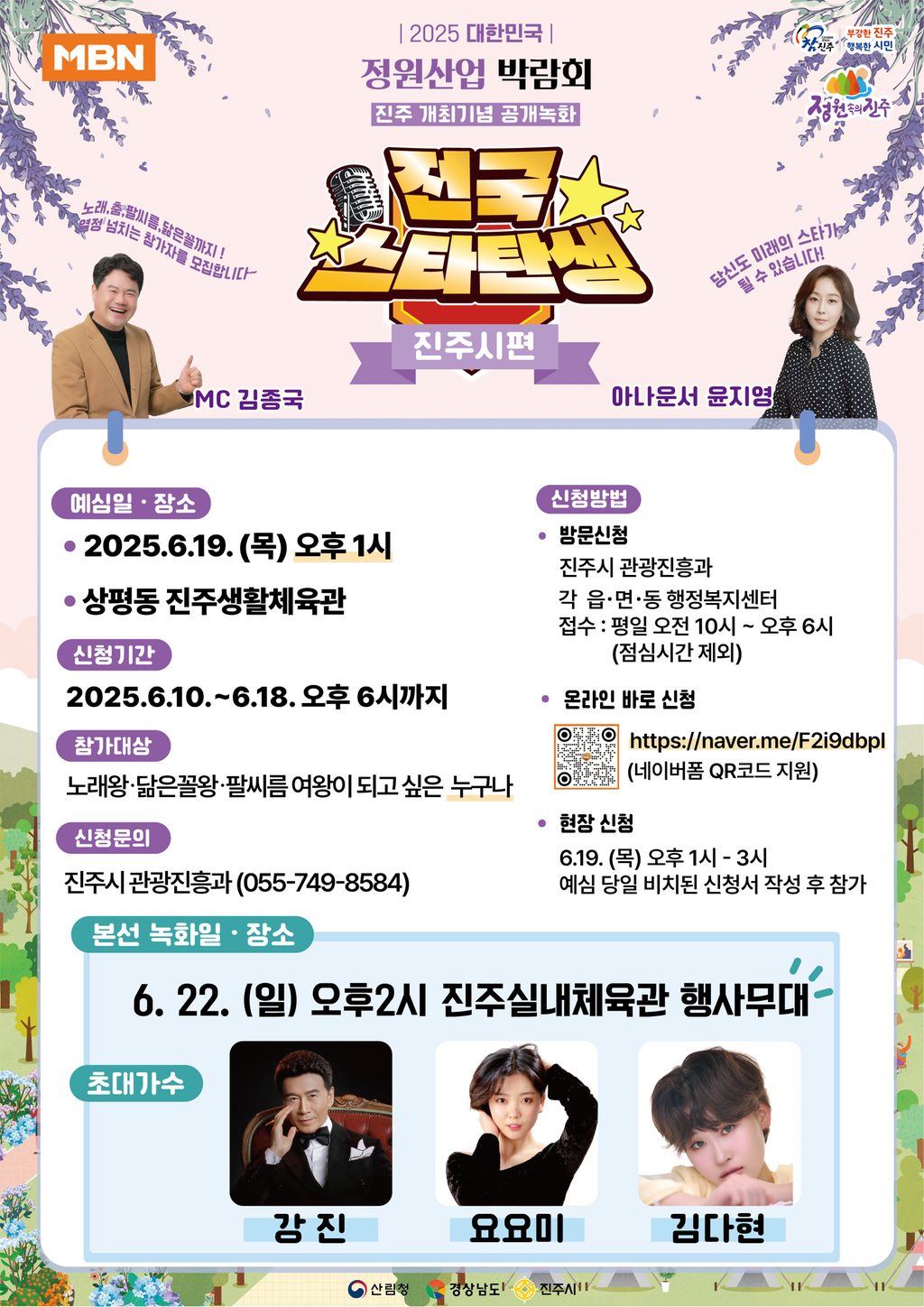 포스터