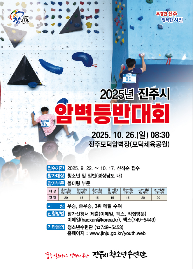 포스터