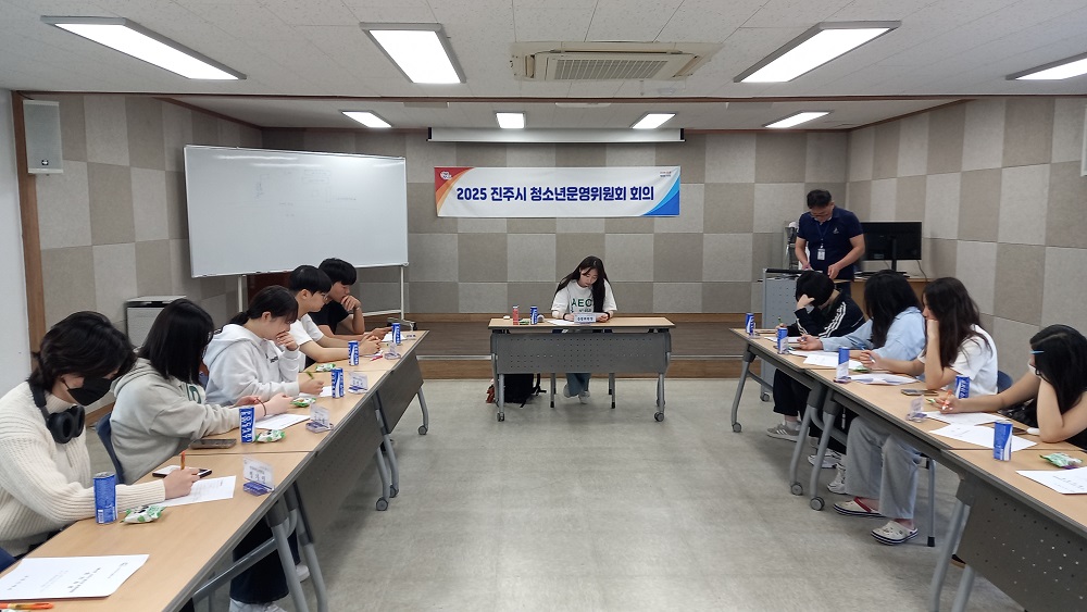회의 사진 1