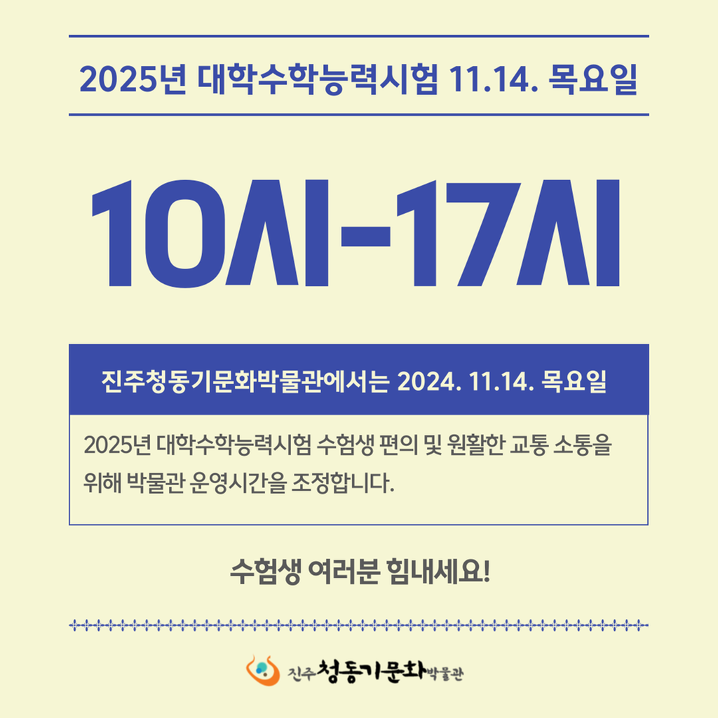 안내