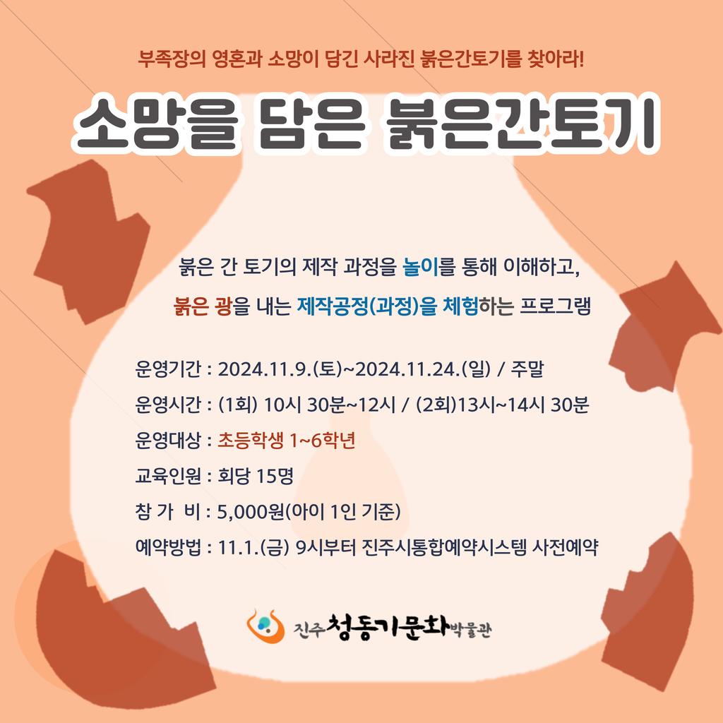 안내