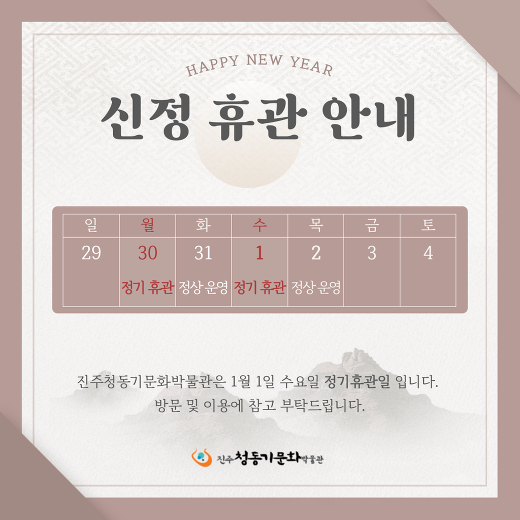 안내
