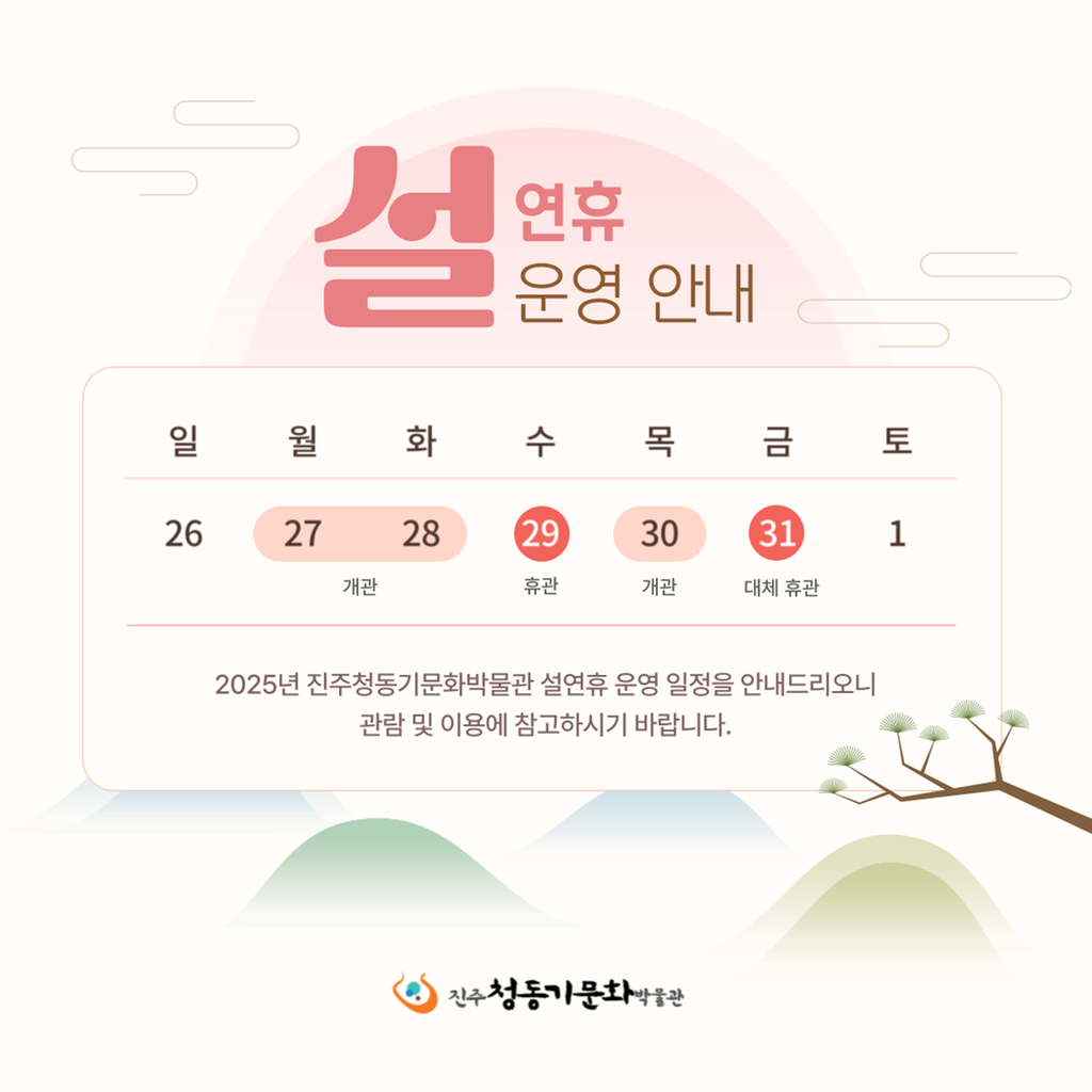 공지