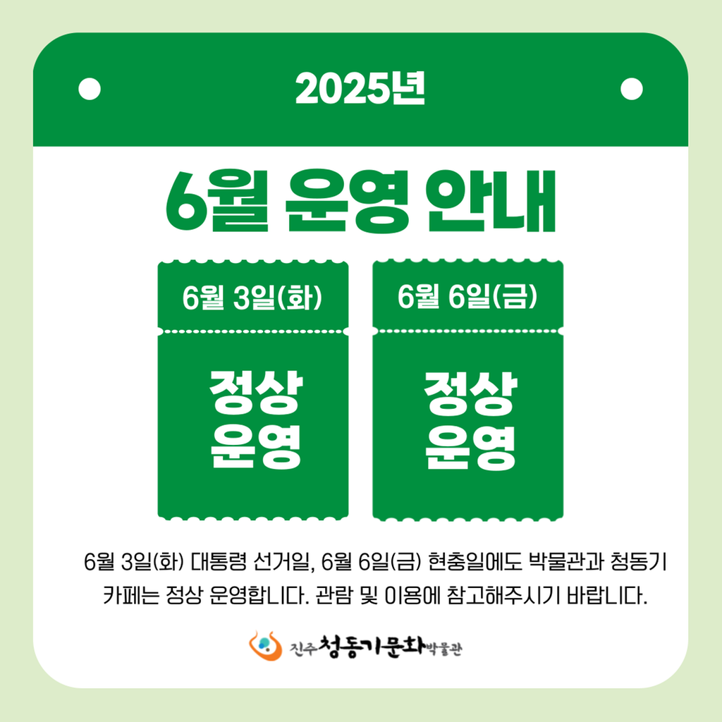 안내
