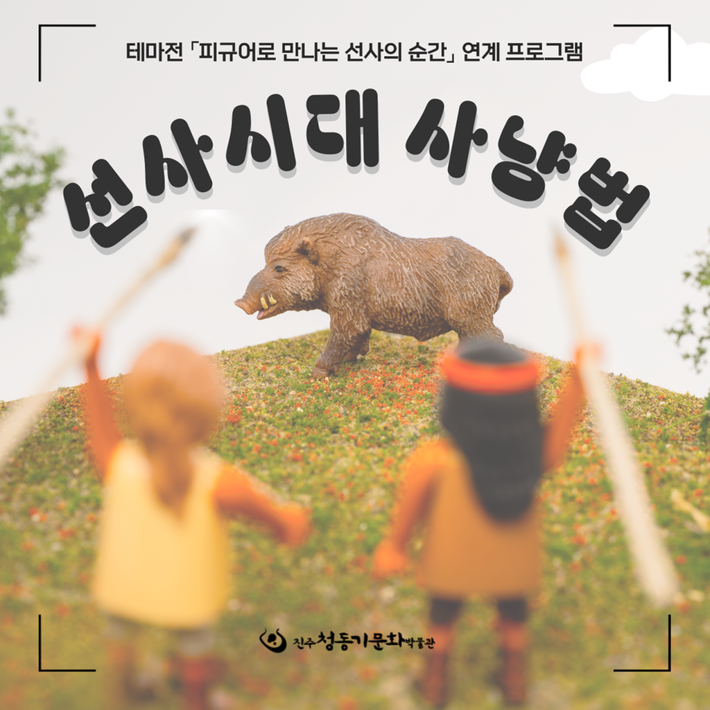 안내1