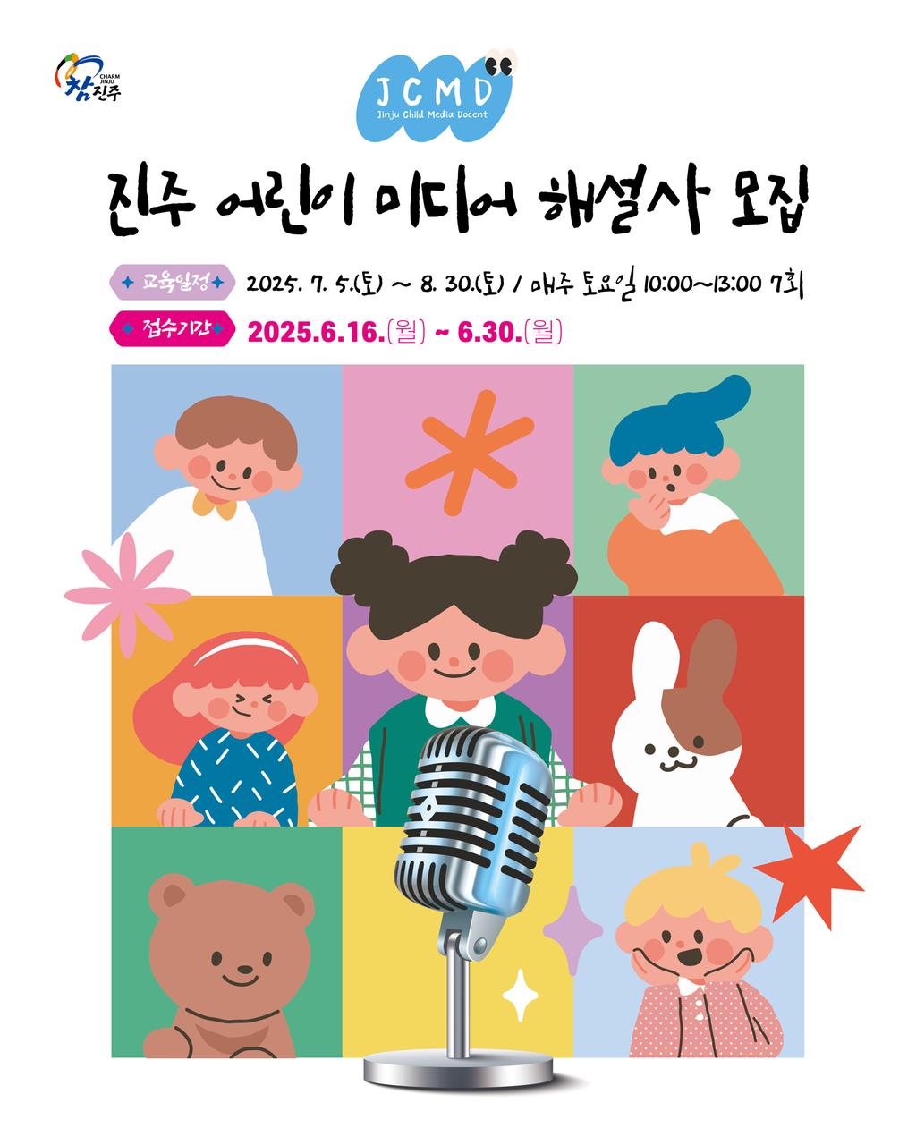 안내