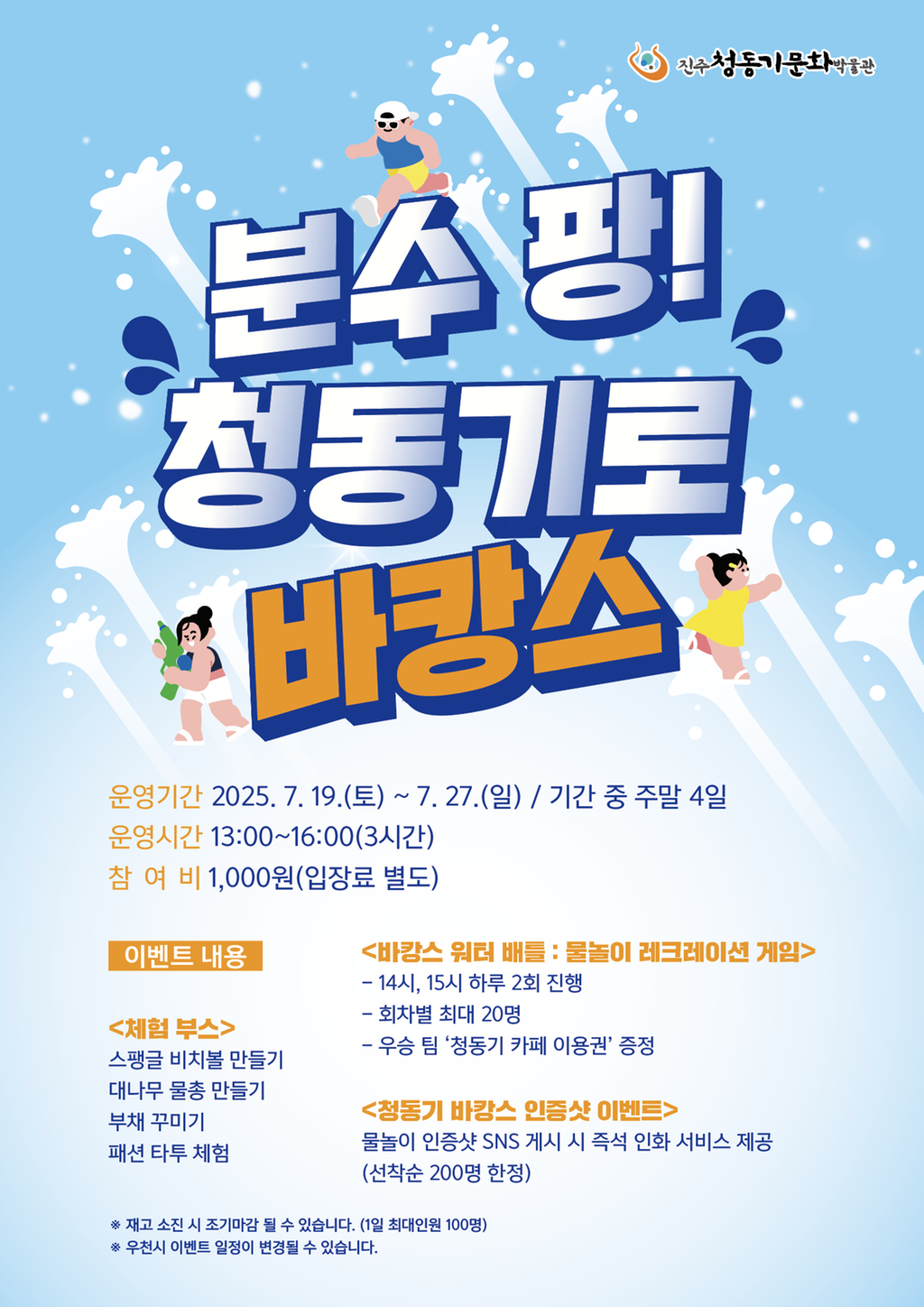 안내
