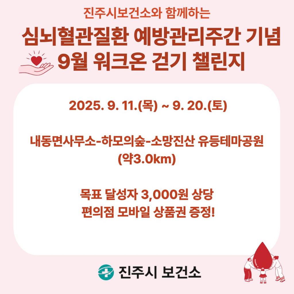 워크온 이미지 1