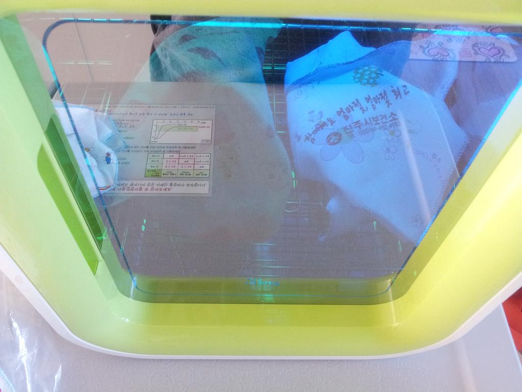 형광물질 손수건