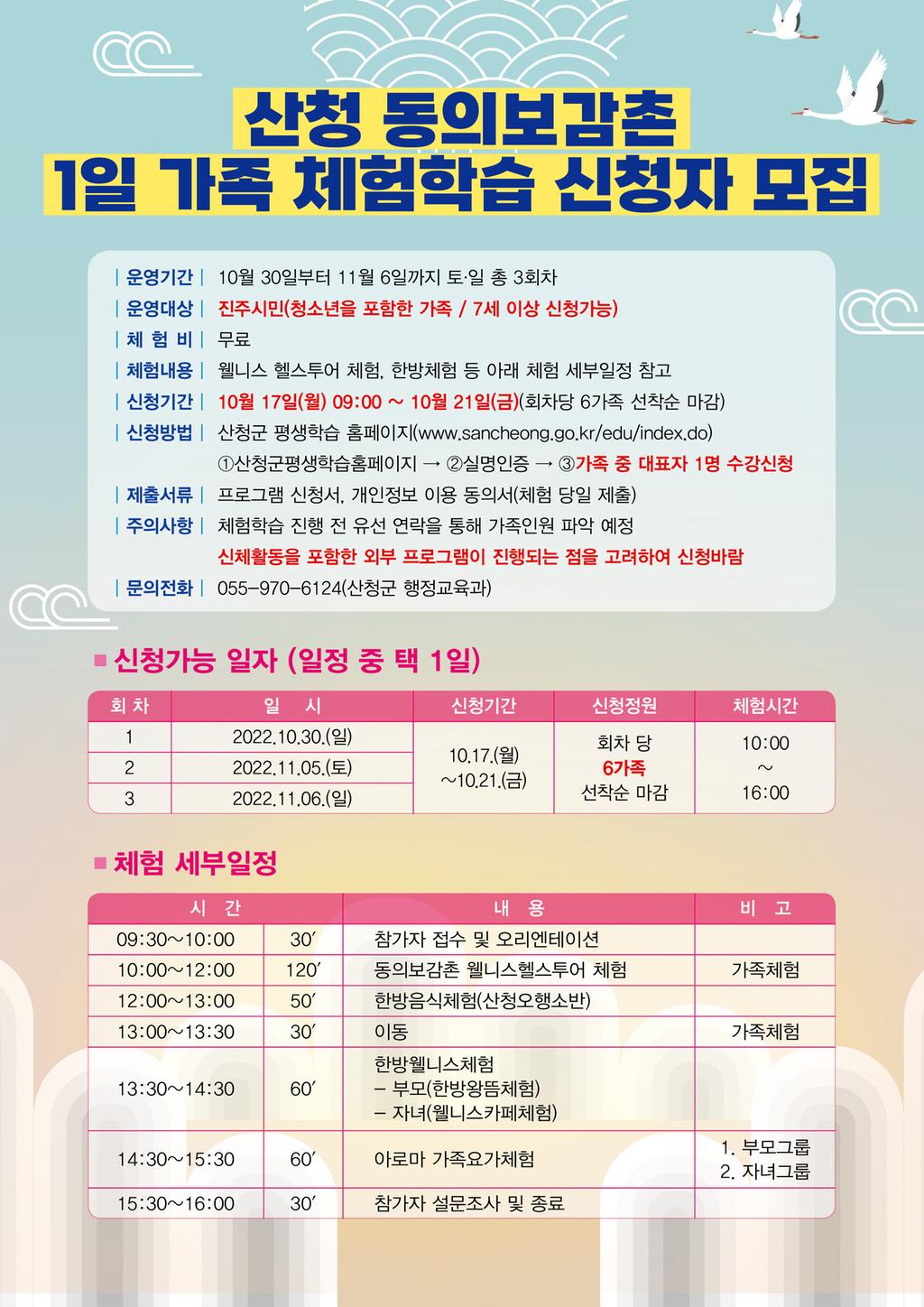 안내문