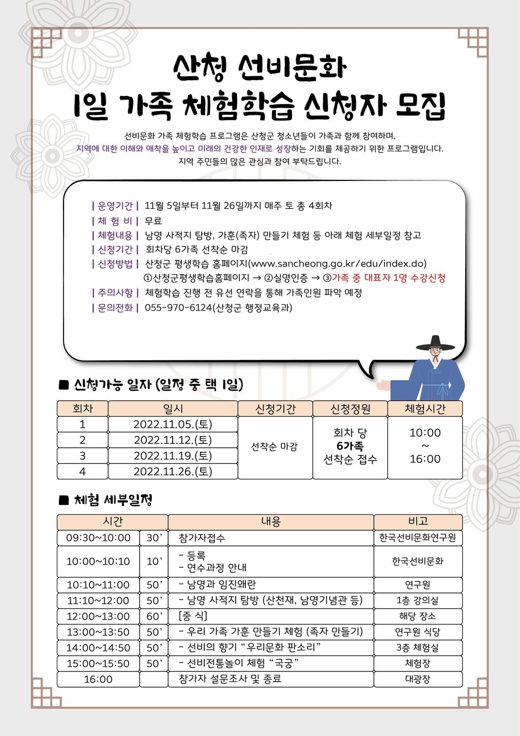 안내문
