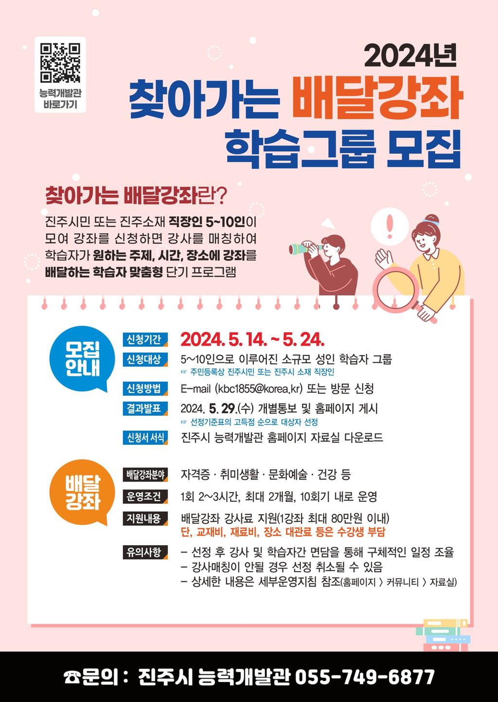 안내문