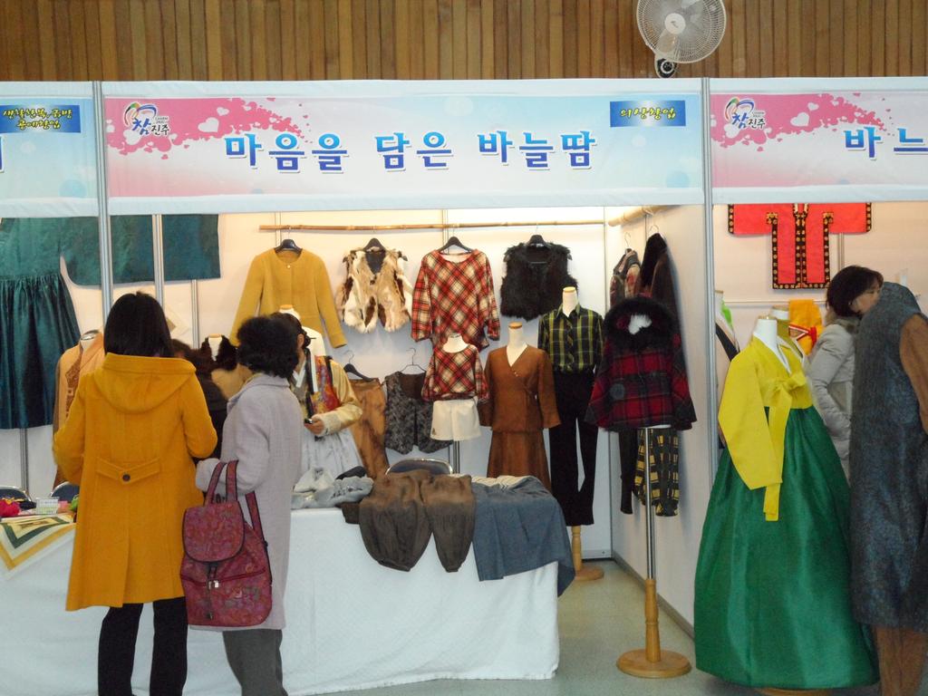 의상.jpg