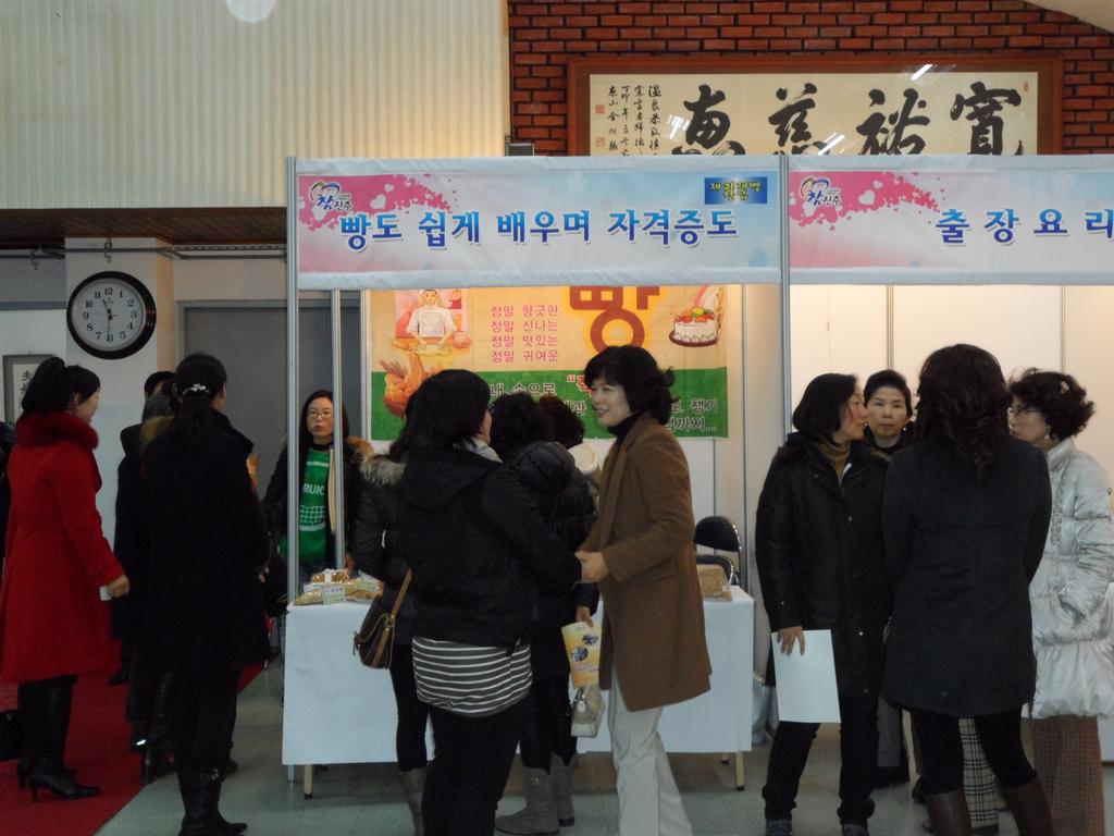 제과제빵.jpg