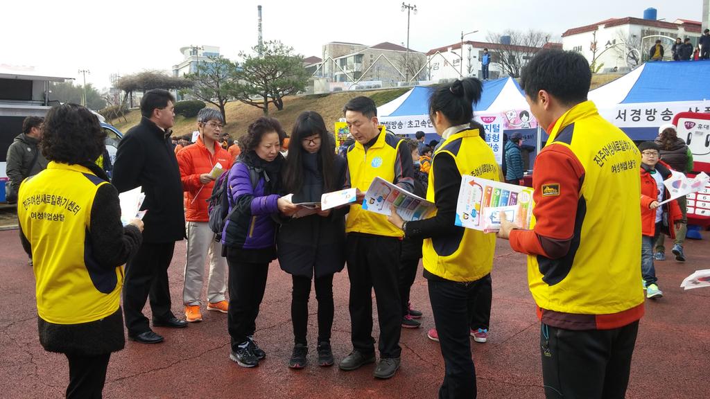 여성새로일하기센터 홍보(서경방송 건강달리기대회).jpg