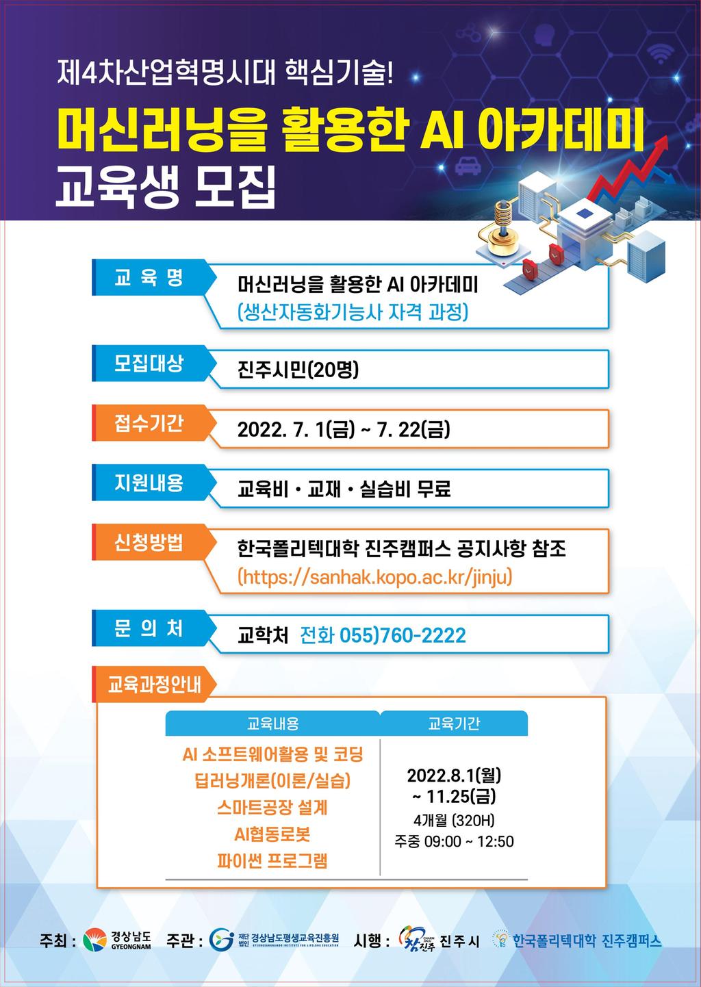 전단지