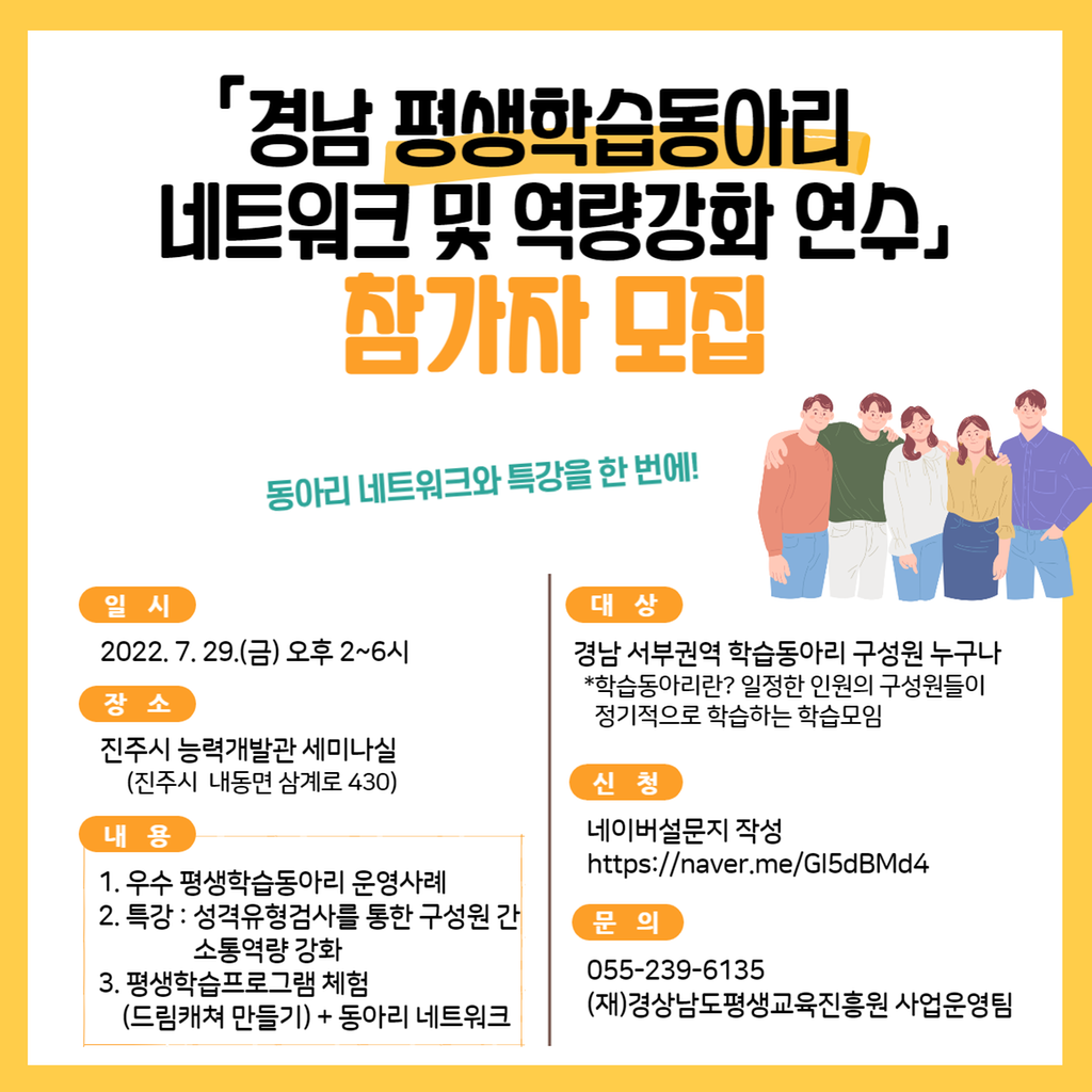 홍보포스터