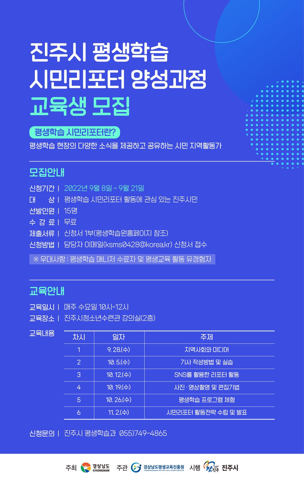 웹자보