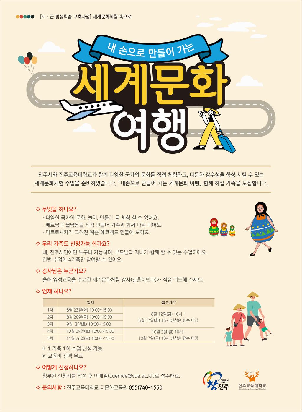 홍보포스터